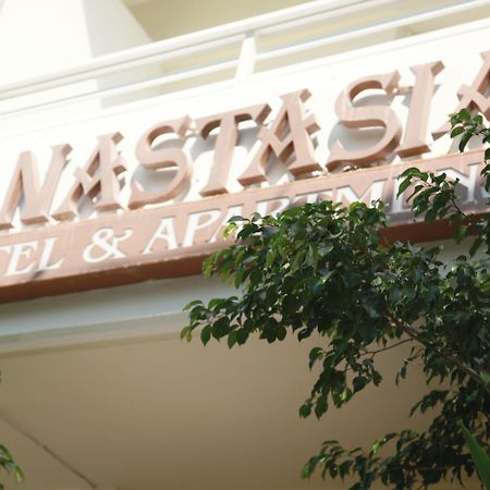 Anastasia Hotel & Apartments Кос Екстер'єр фото